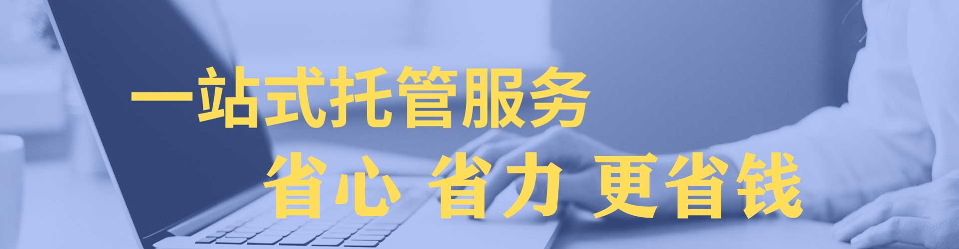 尼木sem开户
