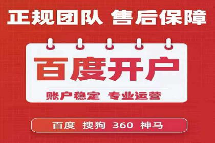 百度搜索推广实战技巧：成功案例背后的秘密